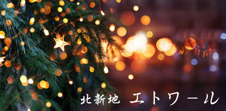 �k�V�n ���E���W �G�g���[�� 52���N ���S�̘V��